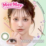 モスグリーン | メルメル バイ リッチスタンダード | アイトルテ