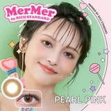 パールピンク | メルメル バイ リッチスタンダード | アイトルテ