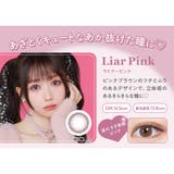 ミレディ カラコン ワンデー | アイトルテ | 詳細画像11 