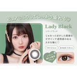 ミレディ カラコン ワンデー | アイトルテ | 詳細画像12 