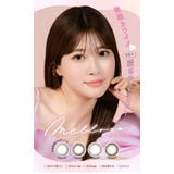 メロール カラコン 1day | アイトルテ | 詳細画像3 