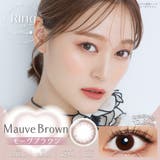 モーヴブラウン | ネオサイトワンデーリングUV(30枚入) カラコン ワンデー | アイトルテ
