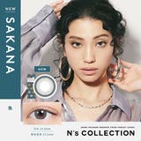魚(SAKANA) | エヌズコレクション カラコン 1day | アイトルテ