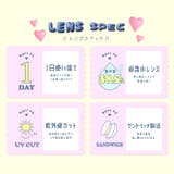 プリモア カラコン 1day | アイトルテ | 詳細画像16