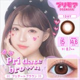 プリデートブラウン | プリモア カラコン 1day | アイトルテ