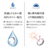 ピュアアクアリング ツーウィーク UVM | アイトルテ | 詳細画像6 