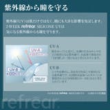 ツーウィーク リフレア シリコーンUV | アイトルテ | 詳細画像9 