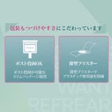 ツーウィークリフレアUV クリアコンタクト 2week | アイトルテ | 詳細画像9 