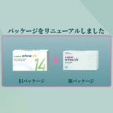 ツーウィークリフレアUV クリアコンタクト 2week | アイトルテ | 詳細画像11 