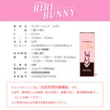 リリバニー 1日使い捨て 度あり | アイトルテ | 詳細画像3