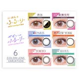 せかいのふるーりー カラコン 1day | アイトルテ | 詳細画像2 