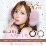 ワンデーリフレア セラフィー カラコン | アイトルテ | 詳細画像1