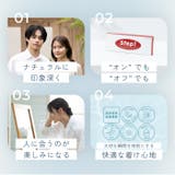 ステップワン カラコン ワンデー | アイトルテ | 詳細画像4 