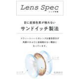 スウィートハート 2週間 ツーウィーク | アイトルテ | 詳細画像11