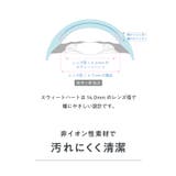スウィートハート 2週間 ツーウィーク | アイトルテ | 詳細画像13