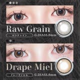 ティアリスワンデーモイスティン カラコン ワンデー | アイトルテ | 詳細画像3