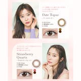 トパーズ カラコン 1day | アイトルテ | 詳細画像16 