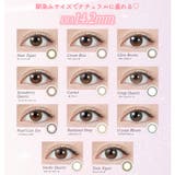 トパーズ カラコン 1day | アイトルテ | 詳細画像3 