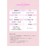 トパーズマンスリー カラコン 1ヶ月 | アイトルテ | 詳細画像11