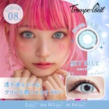 スカイブルー | トロンプルイユ ワンデー カラコン | アイトルテ