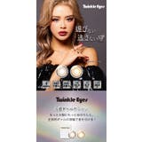 トゥインクルアイズマンスリー UVプラス カラコン | アイトルテ | 詳細画像3 