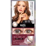 トゥインクルアイズマンスリー UVプラス カラコン | アイトルテ | 詳細画像4 