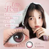 ルナンピンク | アンローラ カラコン1day 10枚入 | アイトルテ