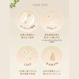 アンローラ カラコン1day 10枚入 | アイトルテ | 詳細画像4 