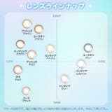 レンズミー ユース カラコン | アイトルテ | 詳細画像4 