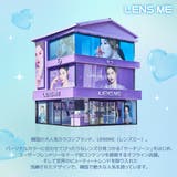 レンズミー ユース カラコン | アイトルテ | 詳細画像6 
