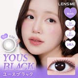 ユースブラック | レンズミー ユース カラコン | アイトルテ