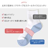 スクールハイソックス 靴下 日本製 | IBIZA STORE  | 詳細画像6 