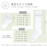 靴下 レース 日本製 | IBIZA STORE  | 詳細画像5 