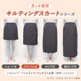 防寒 巻きスカート ラップスカート | IBIZA STORE  | 詳細画像16 