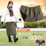 巻きスカート 防寒 ラップスカート | IBIZA STORE  | 詳細画像3 