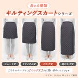 巻きスカート 防寒 ラップスカート | IBIZA STORE  | 詳細画像18 