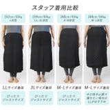 巻きスカート 防寒 ラップスカート | IBIZA STORE  | 詳細画像17 