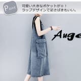 ケミカルウォッシュ加工 大きいポケットが可愛い デニムジャンパースカート | ica | 詳細画像3 