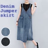 ケミカルウォッシュ加工 大きいポケットが可愛い デニムジャンパースカート | ica | 詳細画像1 