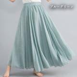 ブルーグリーン | 14色＆2レングスから選べる ふんわりガーゼ素材 ロング丈フレアスカート | ica
