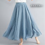 ライトブルー | 14色＆2レングスから選べる ふんわりガーゼ素材 ロング丈フレアスカート | ica