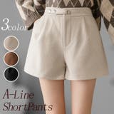 サンドベージュ | 厚手&薄っすら起毛 コットンフランネル Aライン | ica
