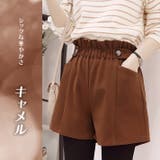 ストレッチ＆薄っすら起毛 肌触りの良いフランネル素材 Aライン | ica | 詳細画像12 