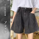 ゆったりビッグシルエット キュロットデザイン Aライン | ica | 詳細画像12