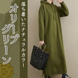 パーカー ワンピース ビッグ | ica | 詳細画像14