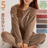 ブラウン | パジャマ ルームウェア ナイトウェア | ica