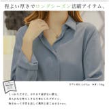 シャツブラウス オフィスブラウス スキッパーブラウス | ica | 詳細画像5 