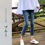 ブルー | スキニー デニム パンツ | ica