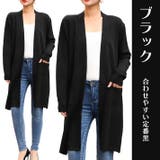 ロング ニット カーディガン | ica | 詳細画像12 