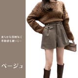 薄っすら起毛 ストレッチフランネル素材 ハイウエスト | ica | 詳細画像12